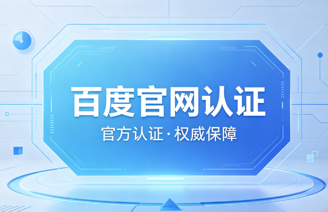 苹果手机版
